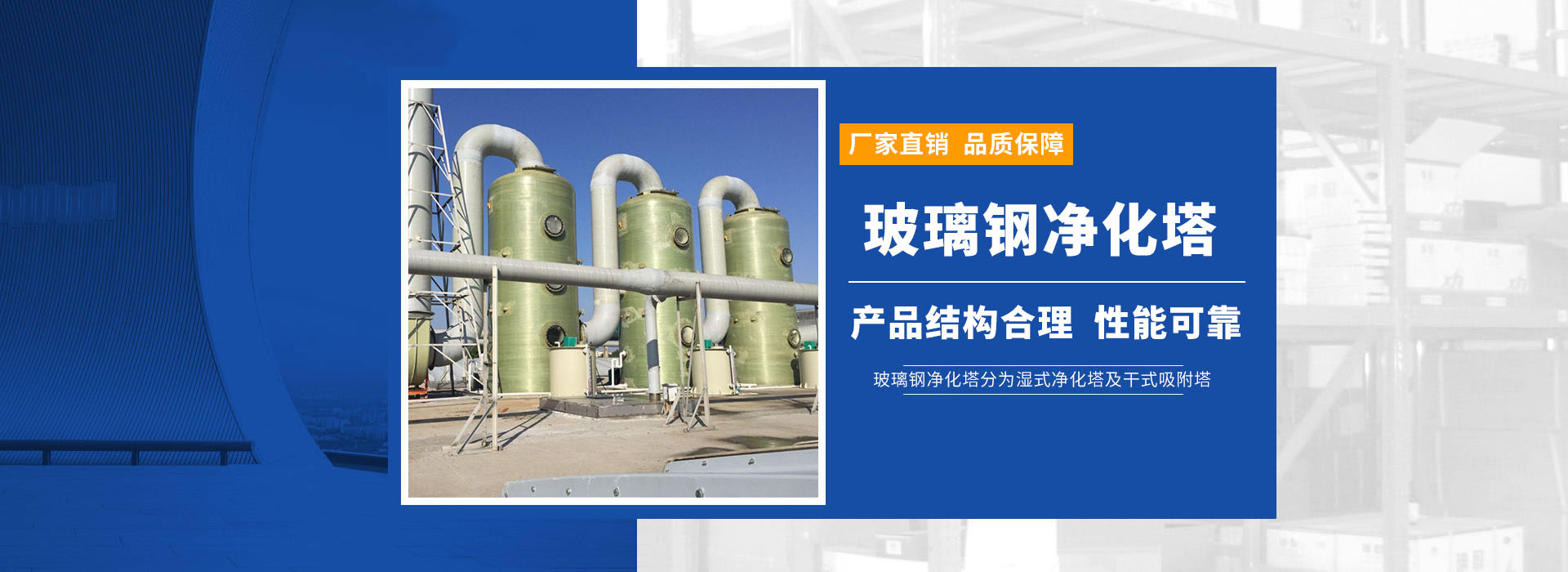 衡水林東通信設(shè)備有限公司
